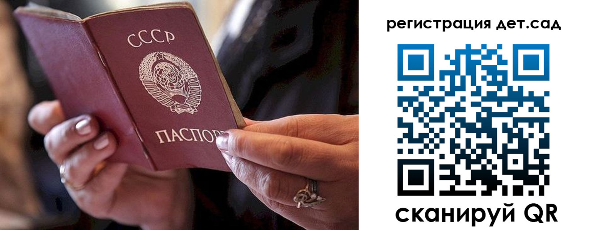 прописка регистрация в Белёве