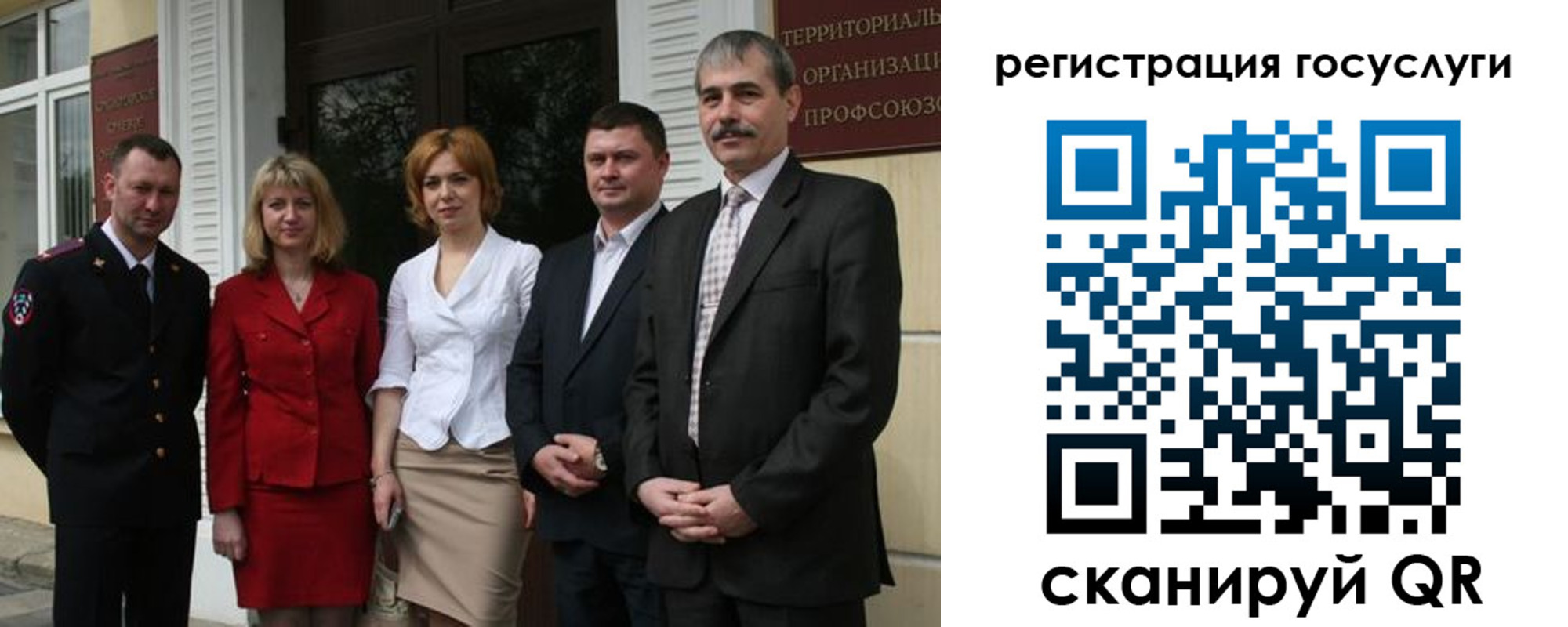 прописка законно в Белёве
